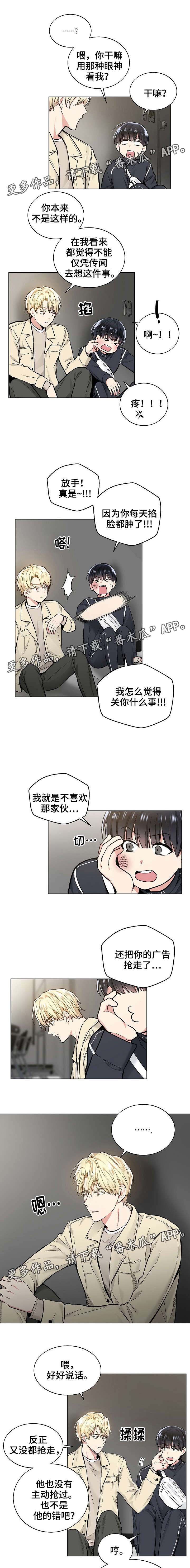 第36章：历代级