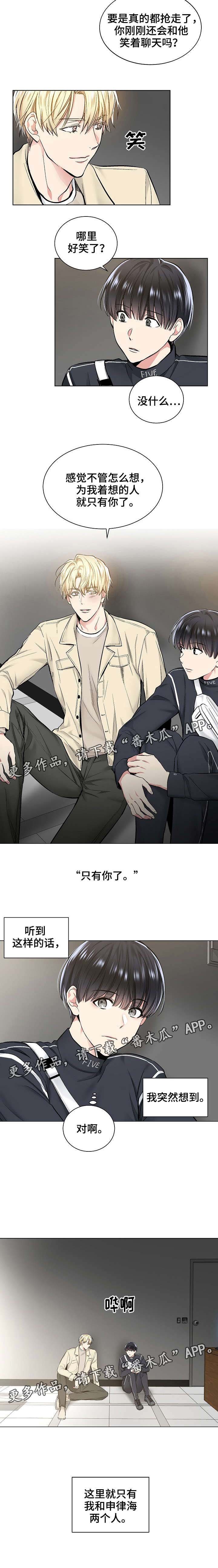第36章：历代级