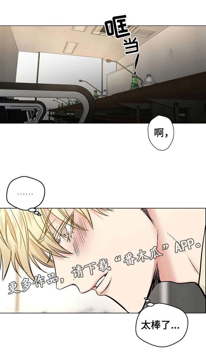 第36章：历代级