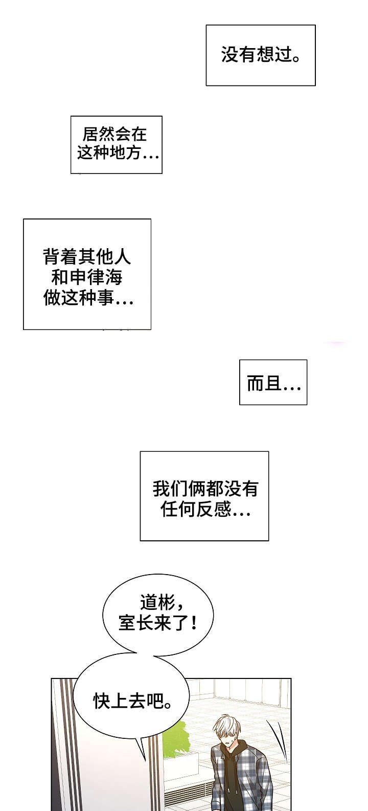 第36章：历代级