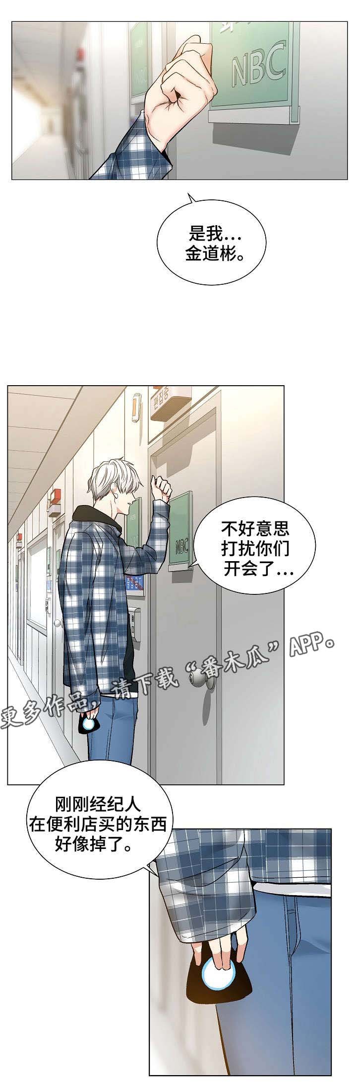 第36章：历代级