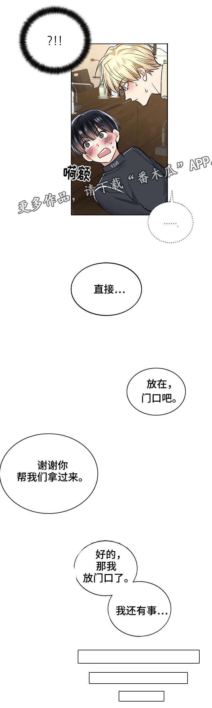 第36章：历代级
