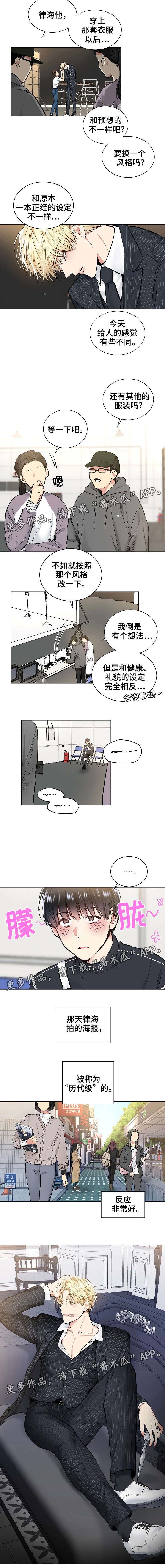 第36章：历代级
