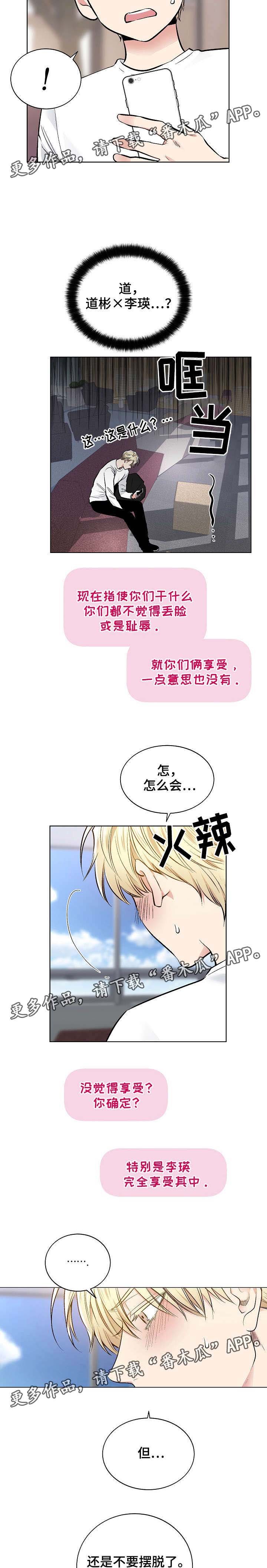 第37章：缪斯