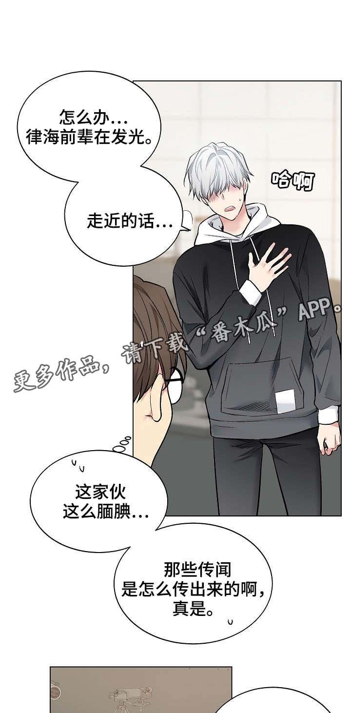 第38章：见他一面