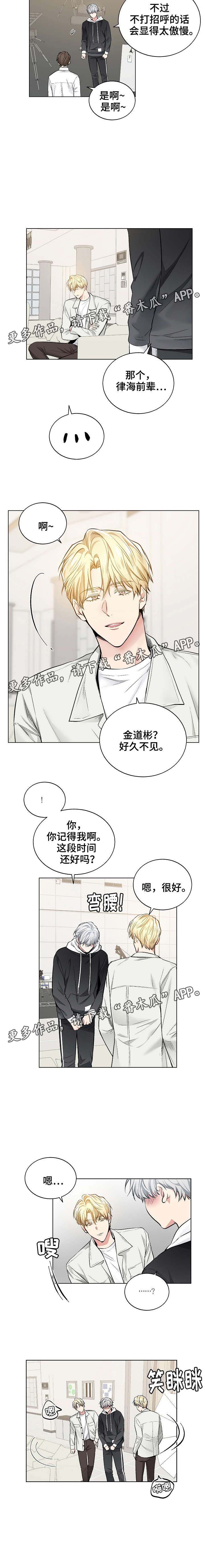 第38章：见他一面