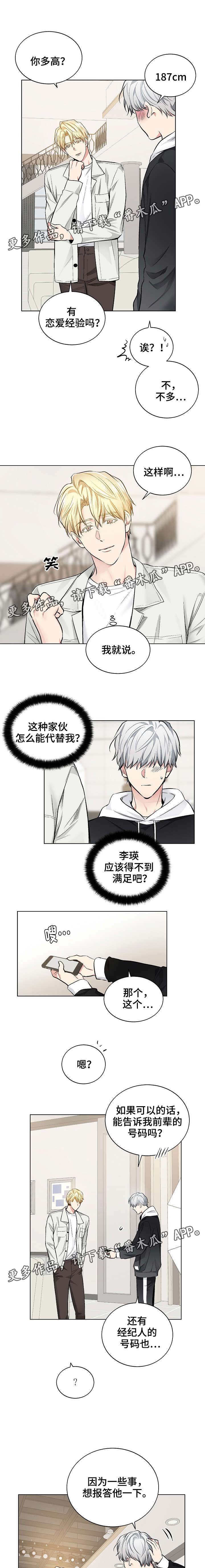 第38章：见他一面