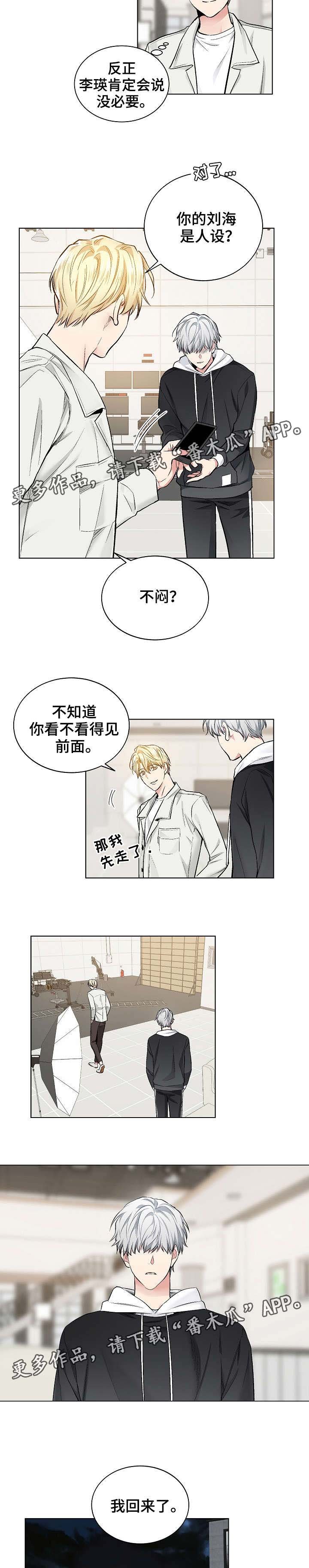 第38章：见他一面