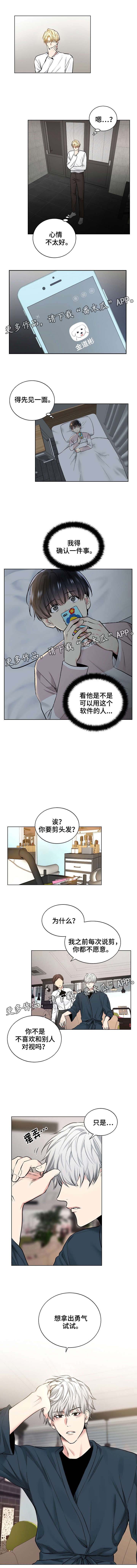 第39章：好好表现