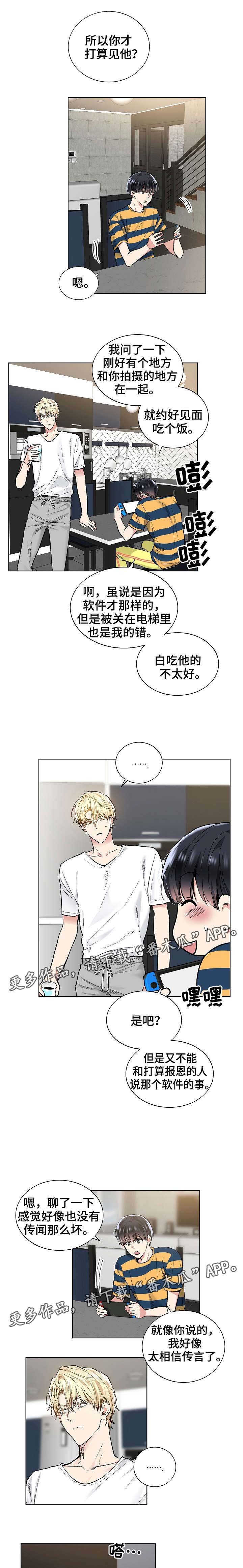 第39章：好好表现