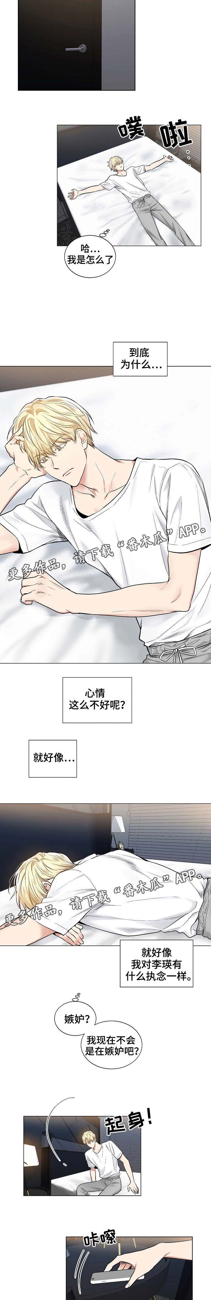 第39章：好好表现