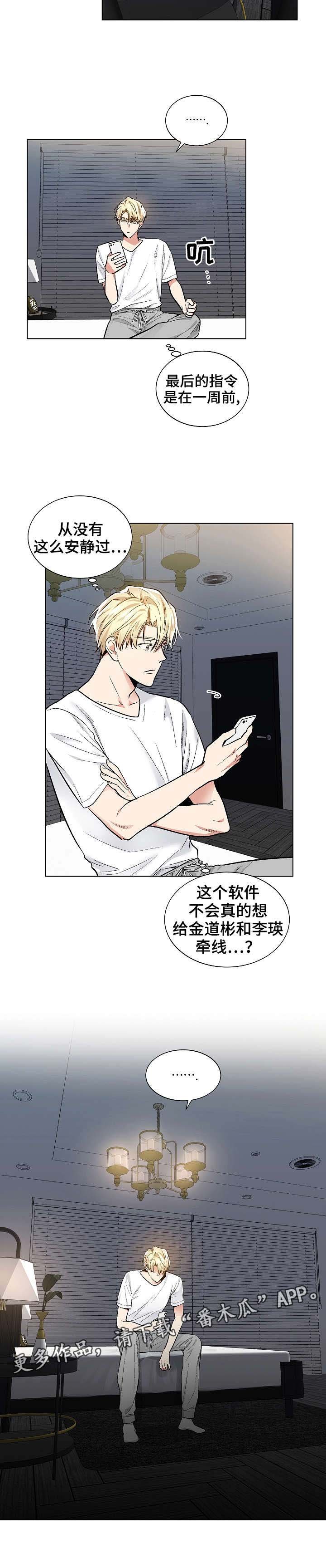 第39章：好好表现