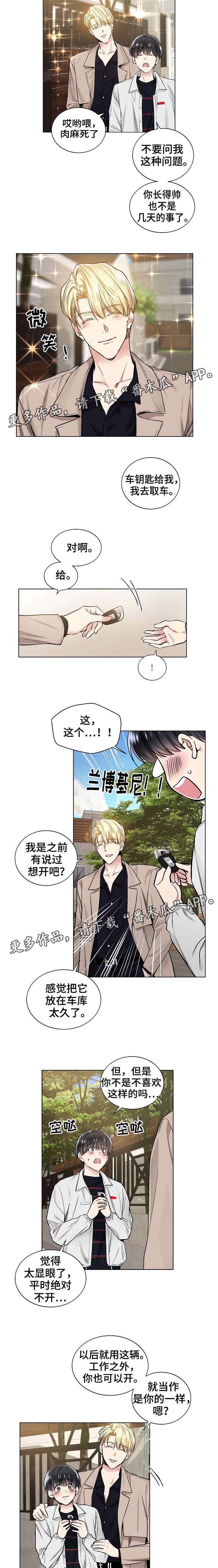 第39章：好好表现
