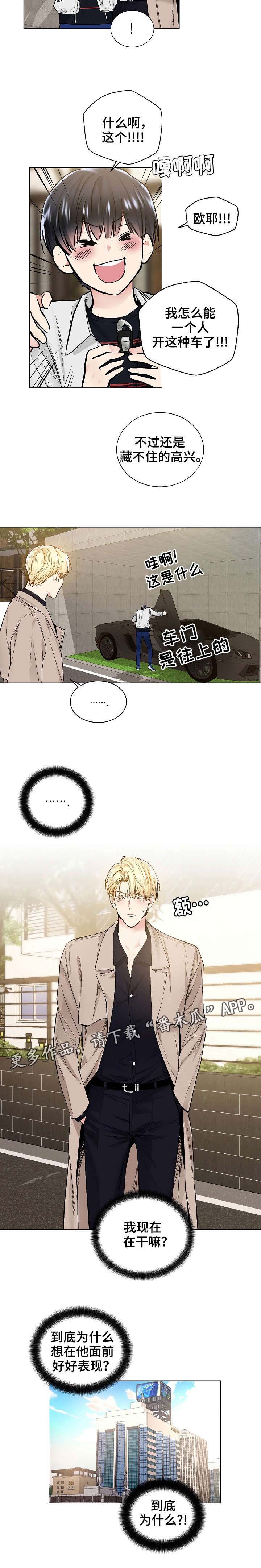 第39章：好好表现