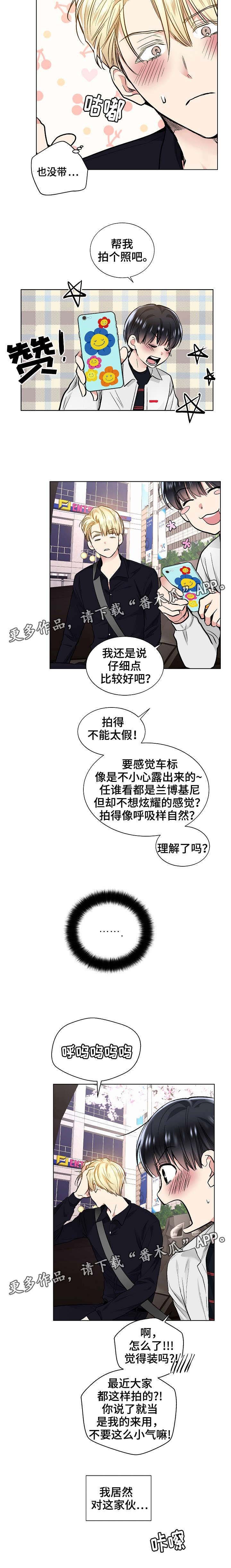 第40章：最近好吗