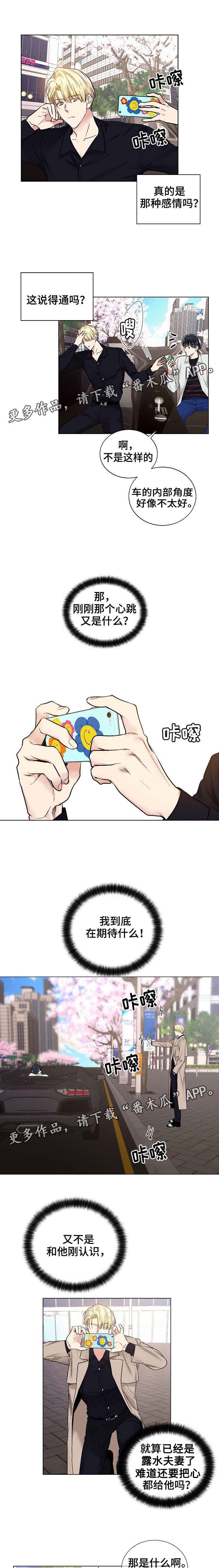 第40章：最近好吗