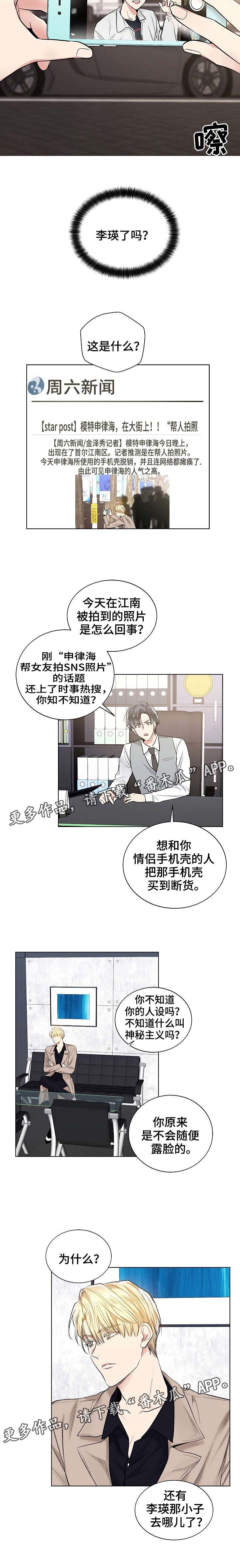 第40章：最近好吗