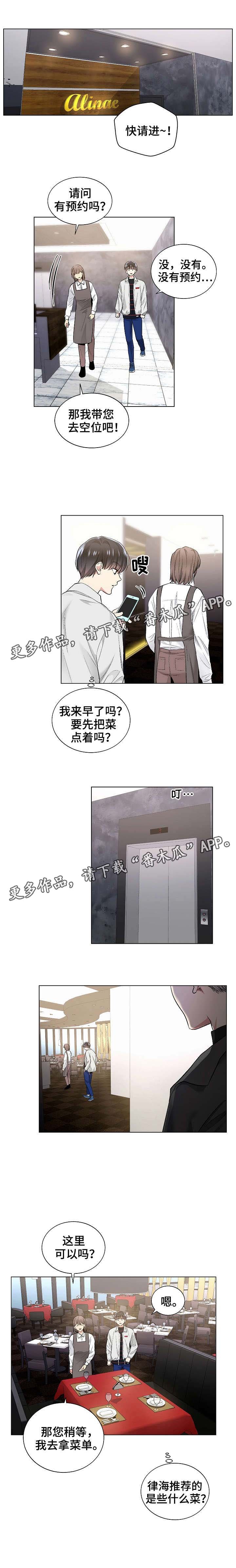 第40章：最近好吗
