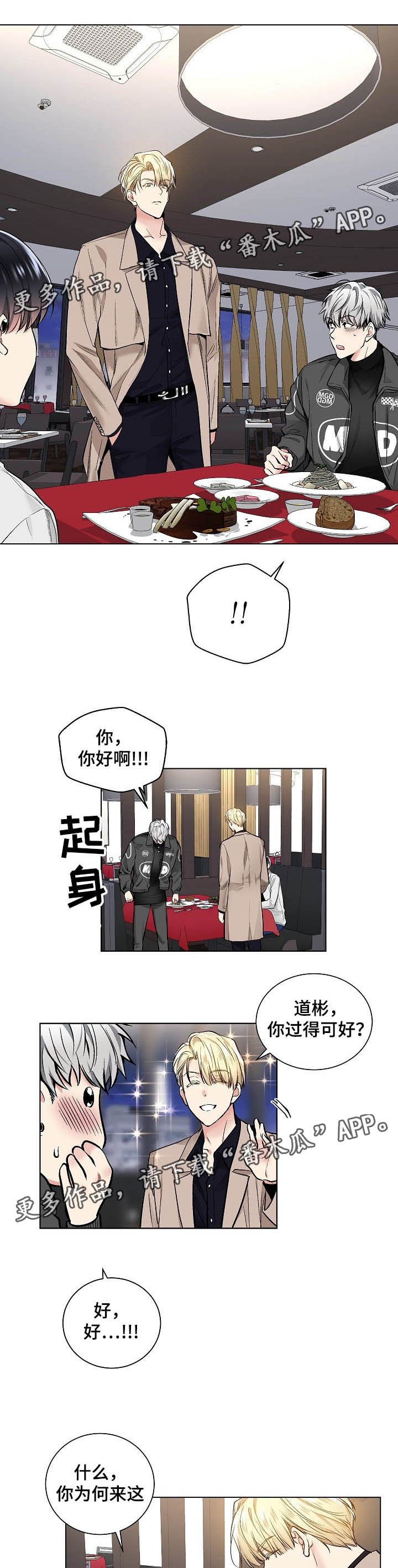 第41章：吃饭