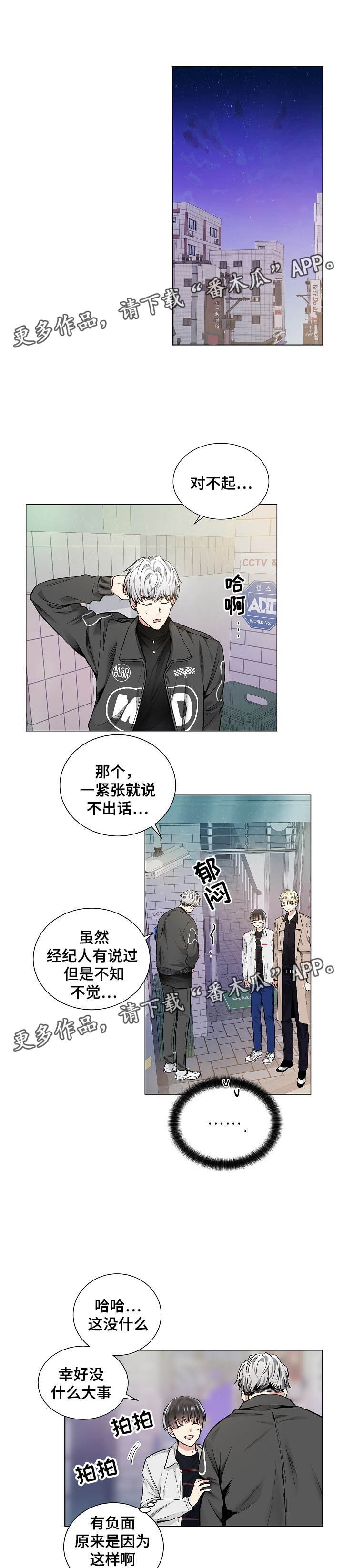 第42章：没有指令吗