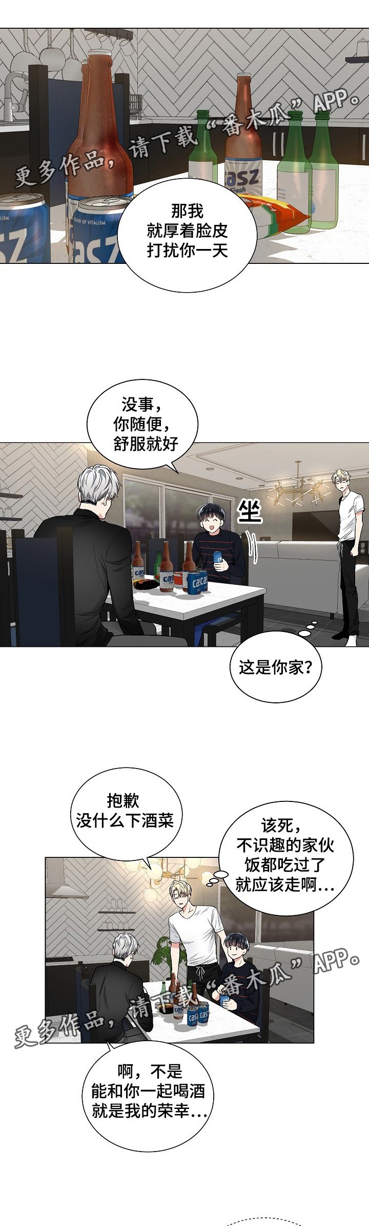 第42章：没有指令吗