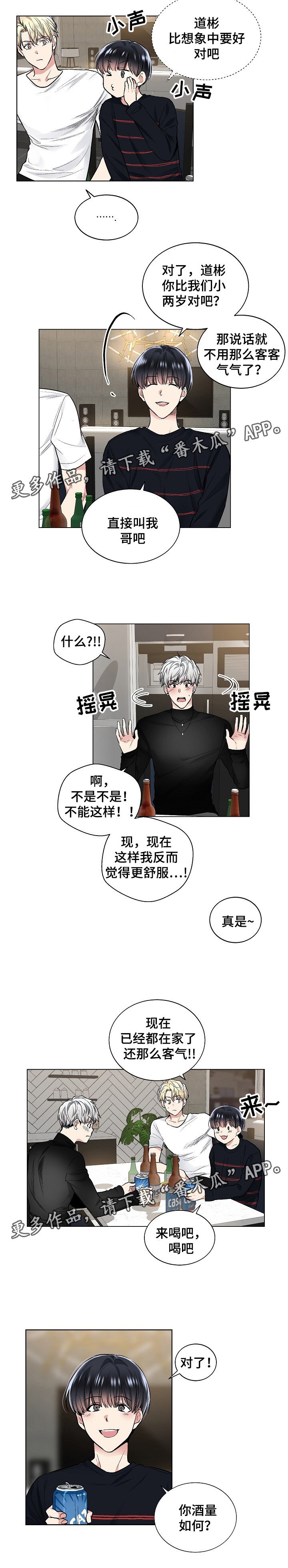 第42章：没有指令吗