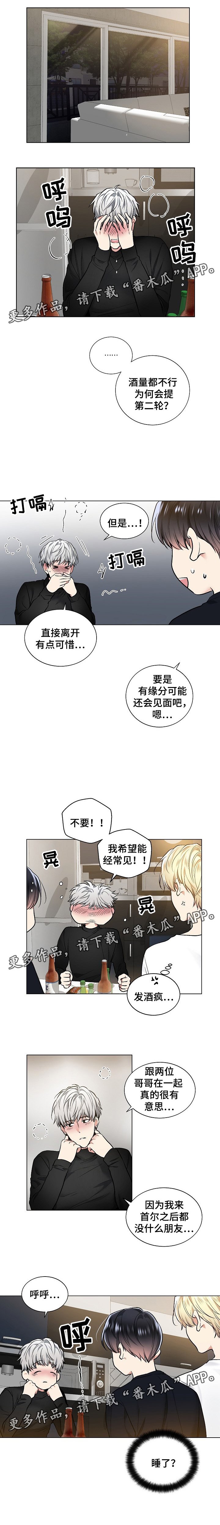 第42章：没有指令吗