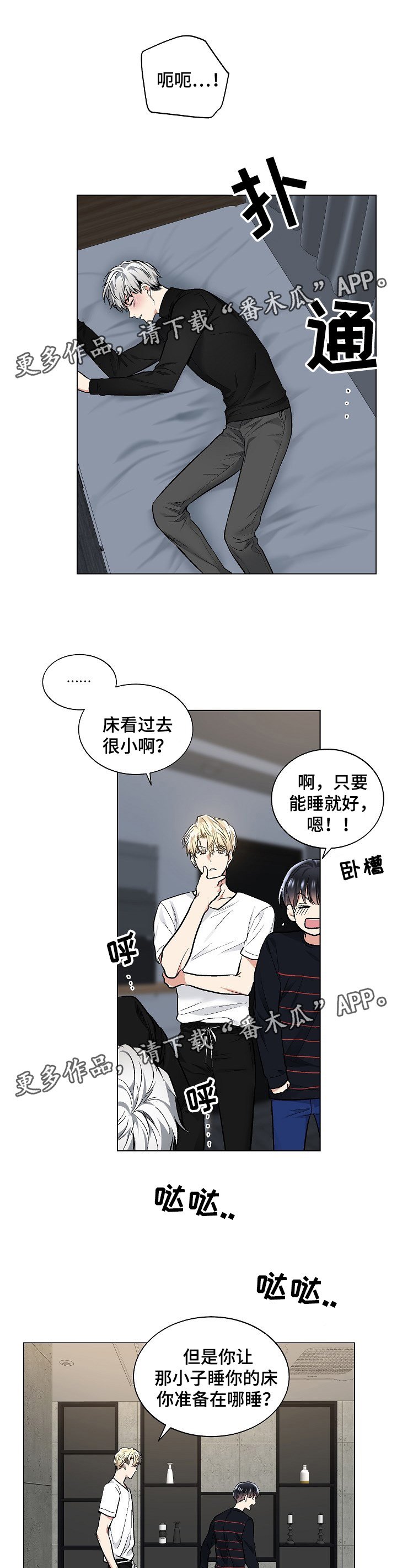 第42章：没有指令吗