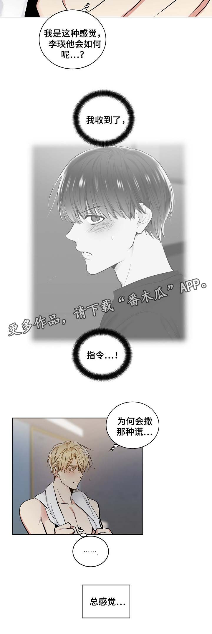 第45章：我们是什么关系