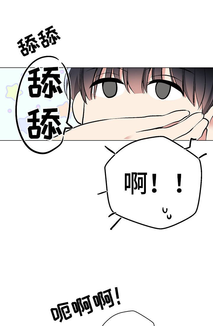 第46章：特殊关系