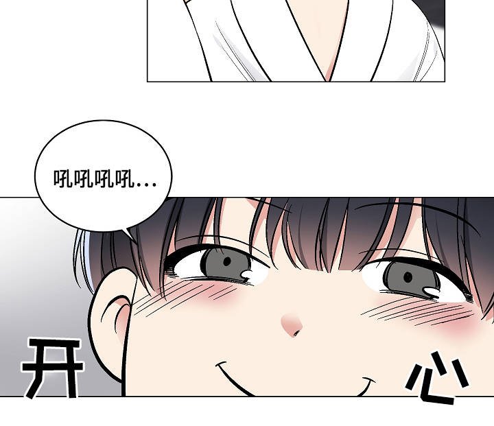 第46章：特殊关系