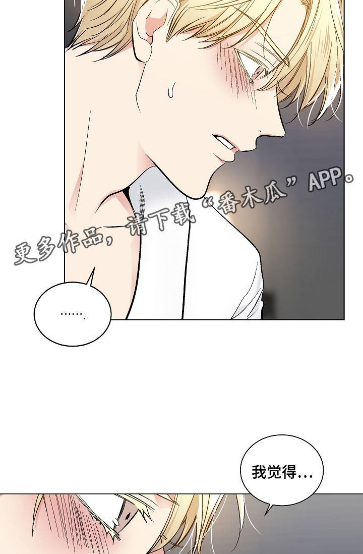 第46章：特殊关系