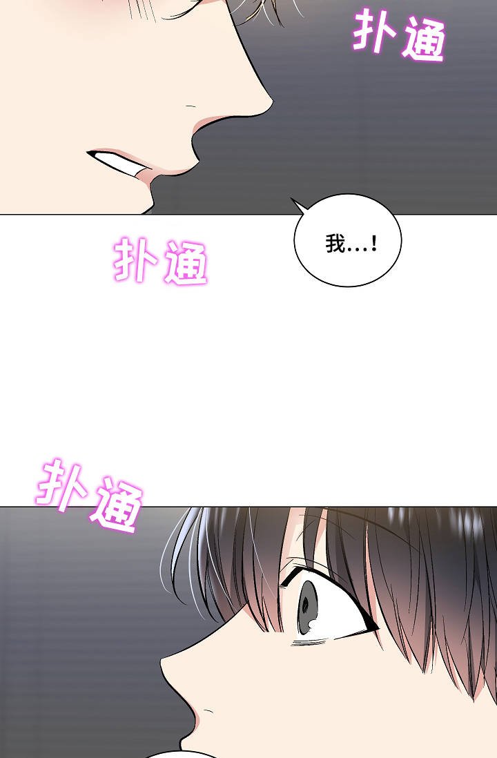第46章：特殊关系