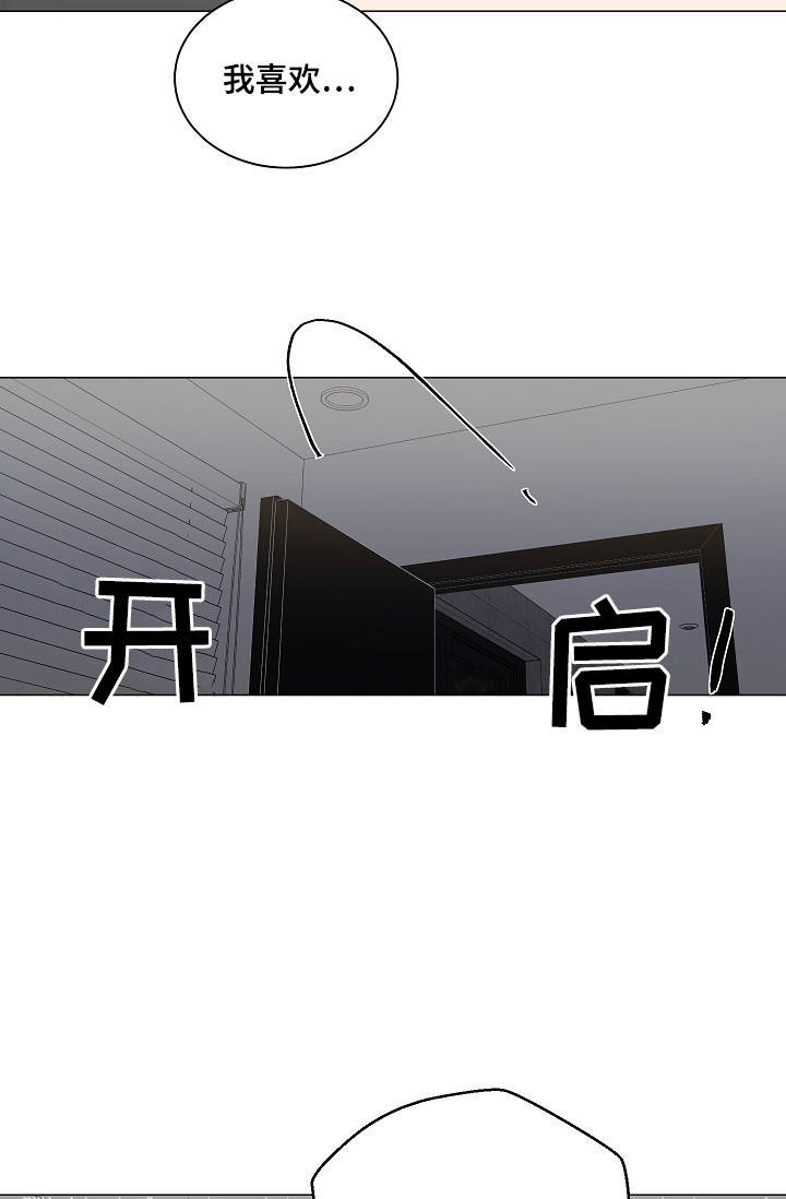 第46章：特殊关系