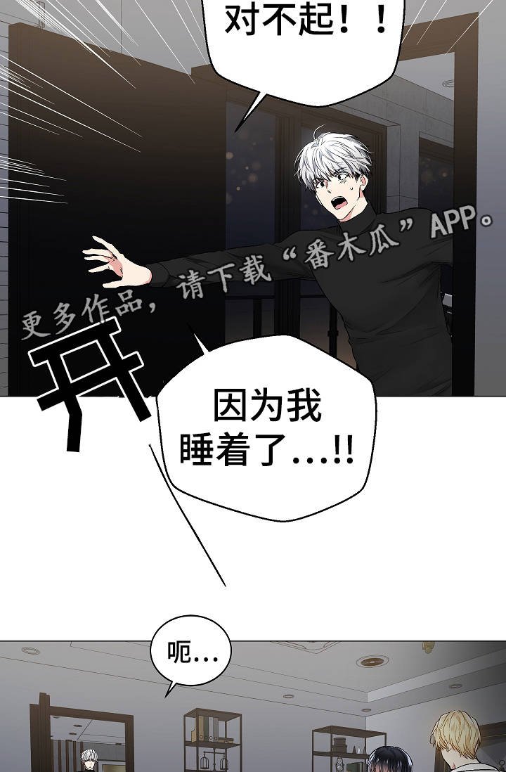 第46章：特殊关系