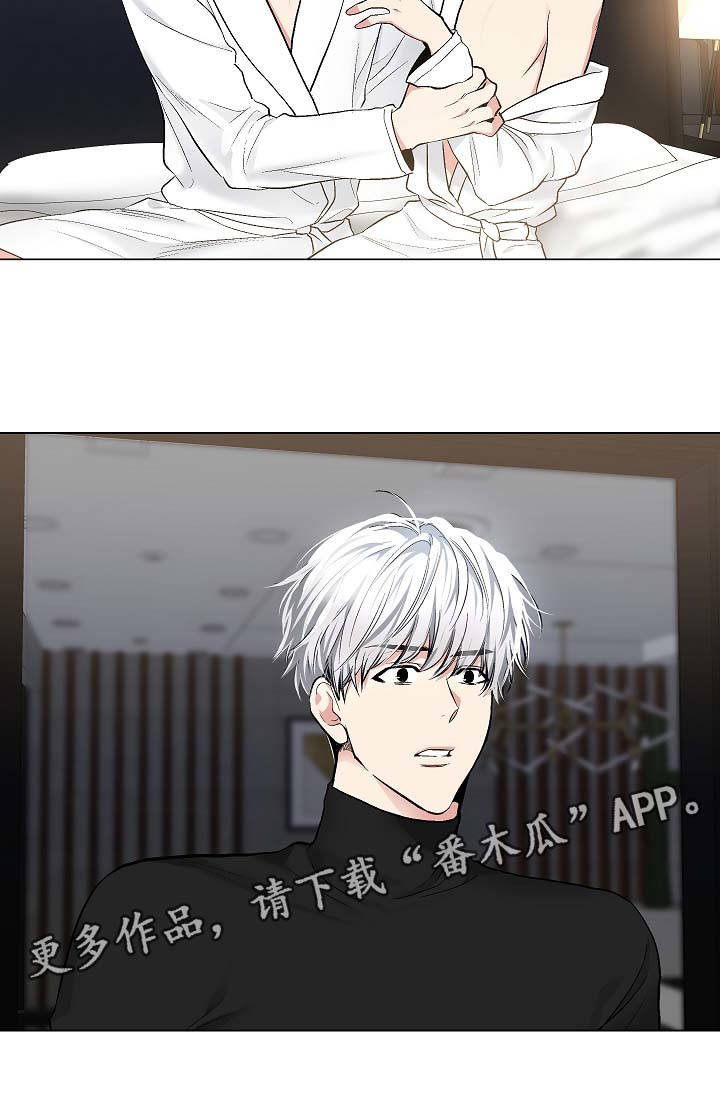第46章：特殊关系