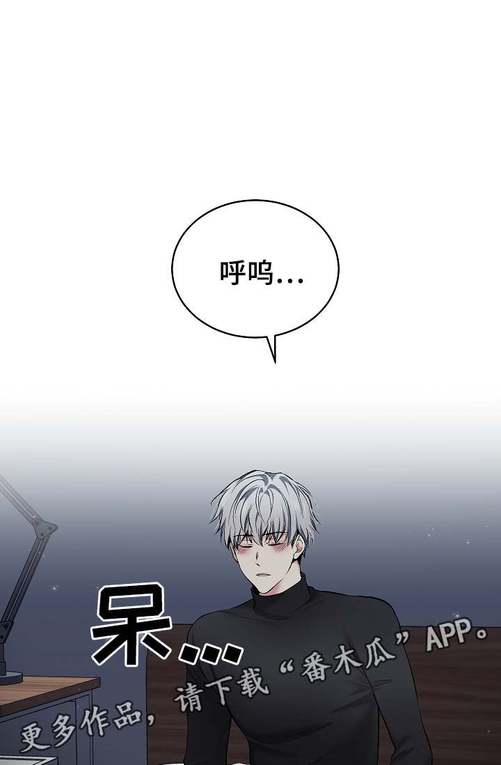 第47章：我也有机会？