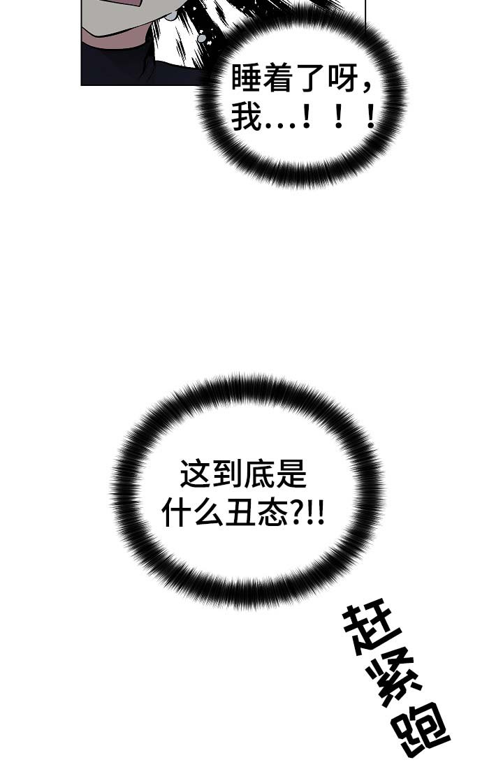 第47章：我也有机会？
