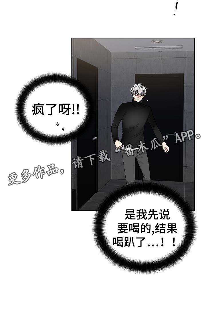 第47章：我也有机会？