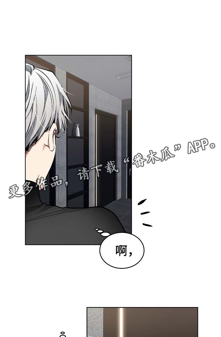 第47章：我也有机会？