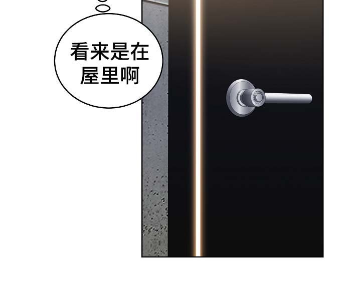 第47章：我也有机会？