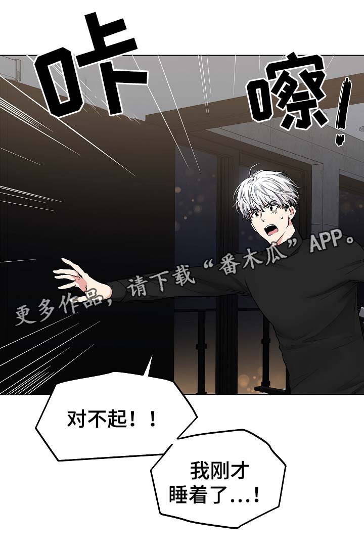 第47章：我也有机会？