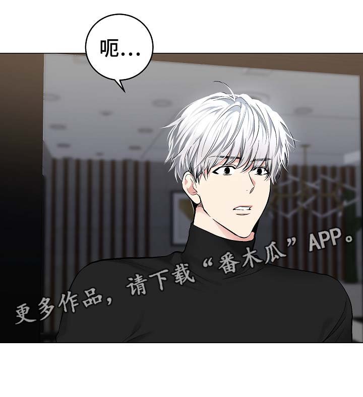 第47章：我也有机会？