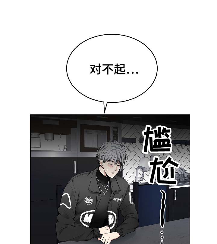 第47章：我也有机会？