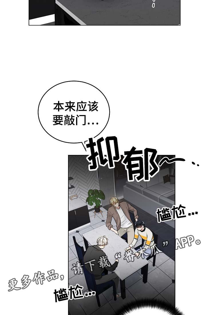 第47章：我也有机会？