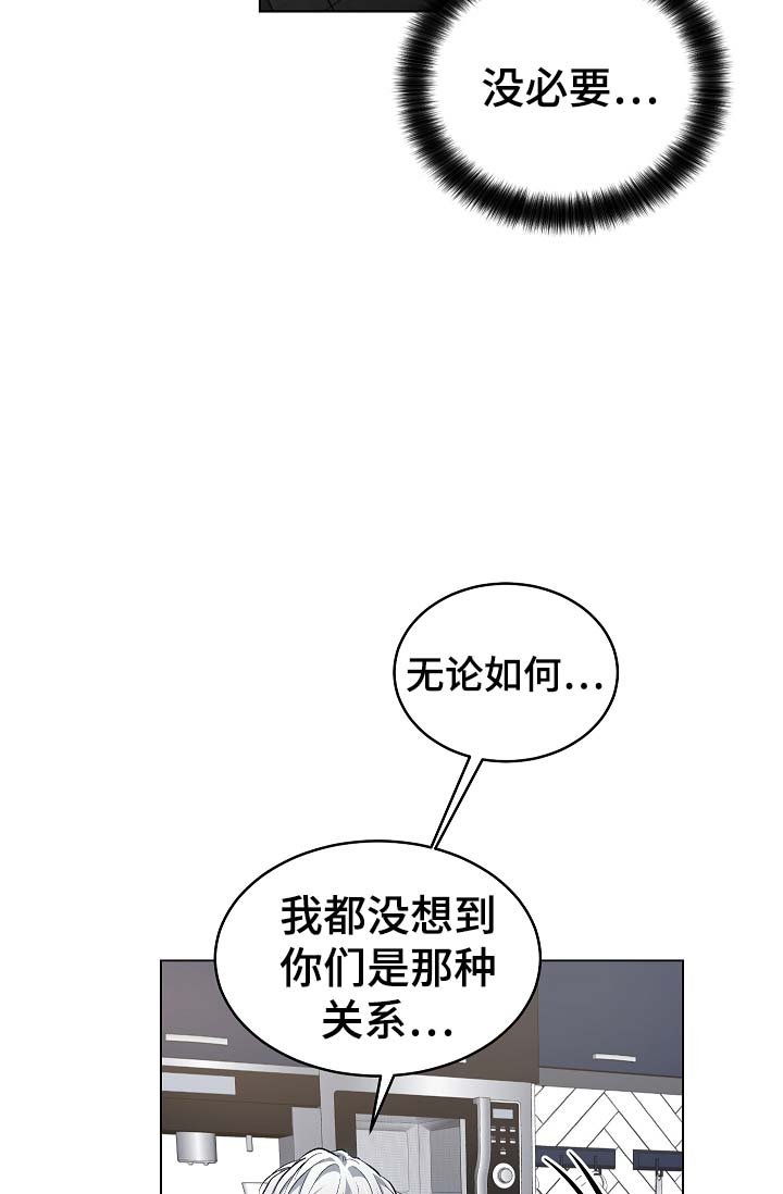 第47章：我也有机会？
