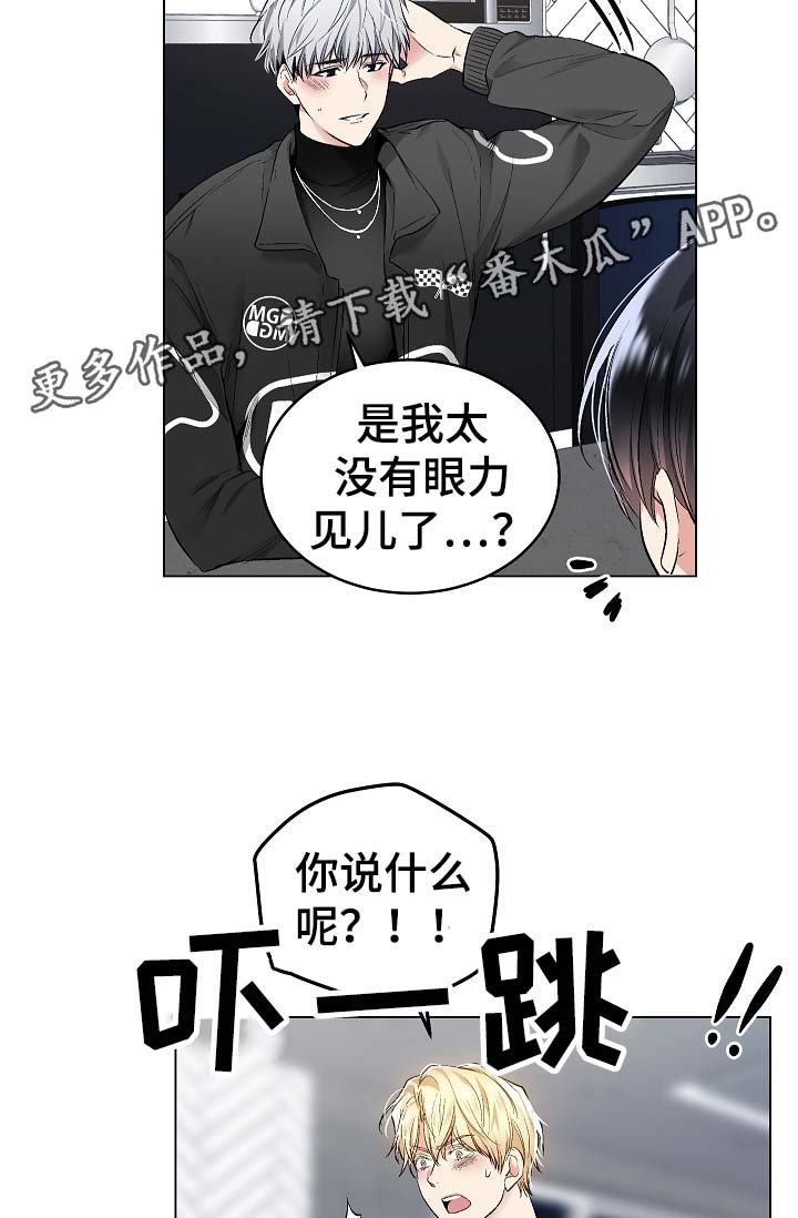 第47章：我也有机会？