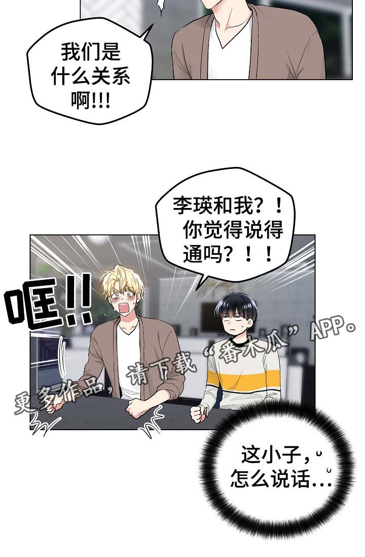 第47章：我也有机会？