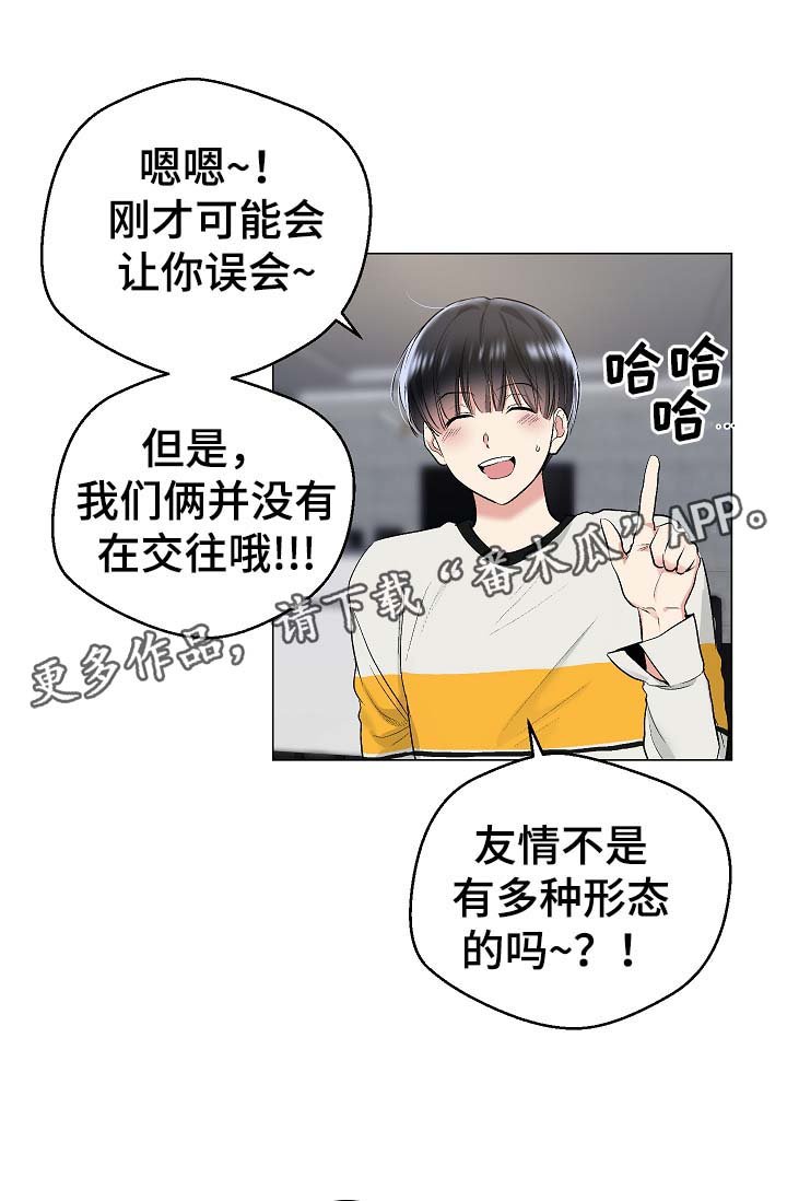 第47章：我也有机会？