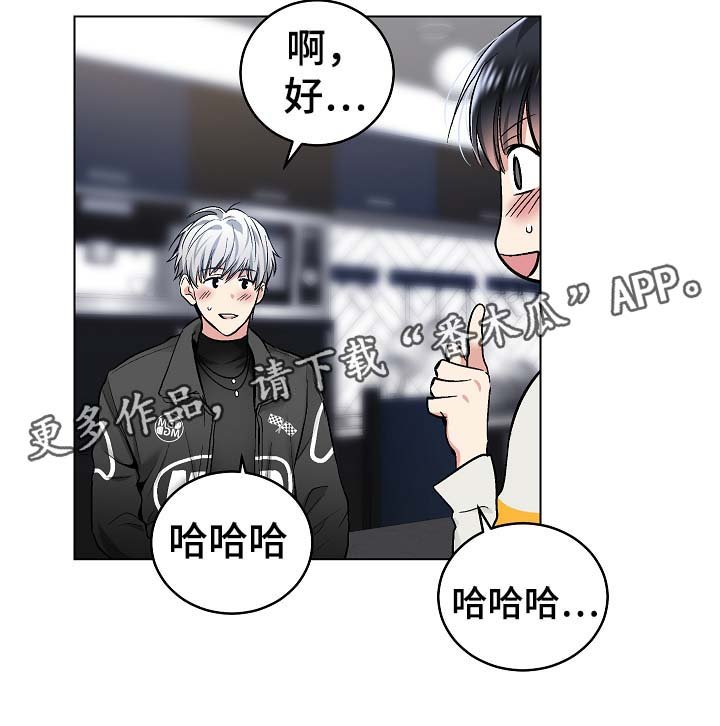 第47章：我也有机会？